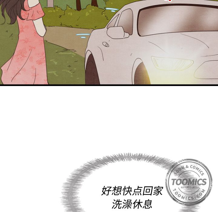 泰珠小姐的完美婚姻生活[h漫]韩漫全集-泰珠小姐的完美婚姻生活-第 14 章无删减无遮挡章节图片 