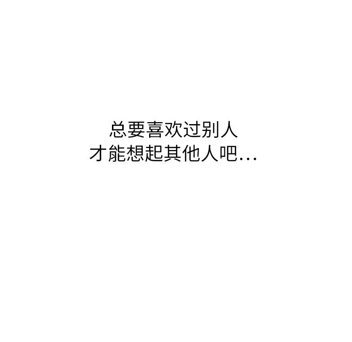 泰珠小姐的完美婚姻生活[h漫]韩漫全集-泰珠小姐的完美婚姻生活-第 14 章无删减无遮挡章节图片 