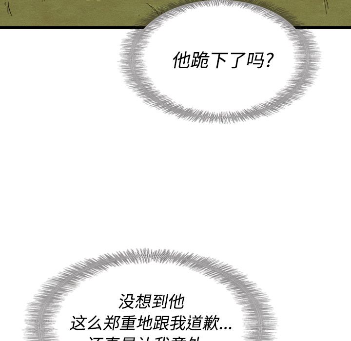 泰珠小姐的完美婚姻生活[h漫]韩漫全集-泰珠小姐的完美婚姻生活-第 14 章无删减无遮挡章节图片 