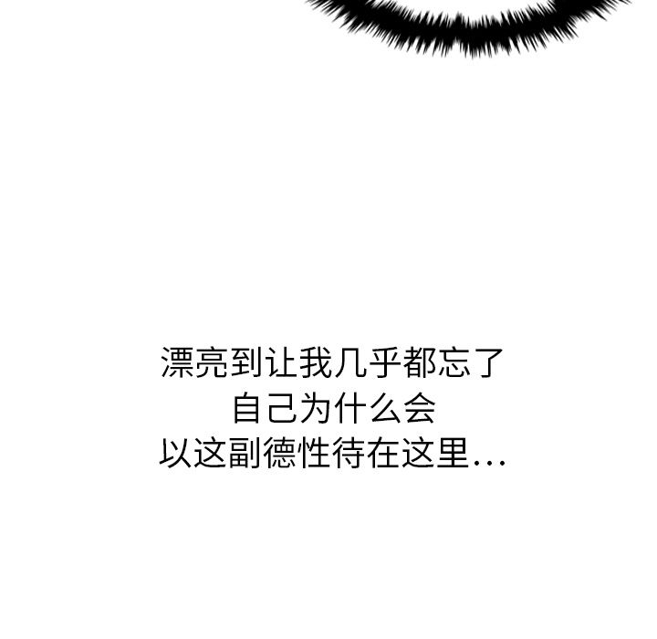 泰珠小姐的完美婚姻生活[h漫]韩漫全集-泰珠小姐的完美婚姻生活-第 14 章无删减无遮挡章节图片 