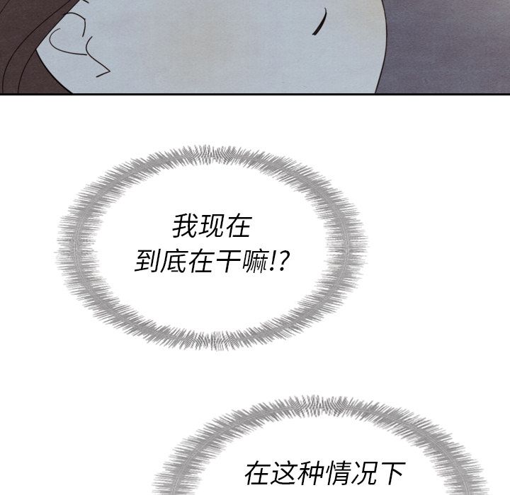 泰珠小姐的完美婚姻生活[h漫]韩漫全集-泰珠小姐的完美婚姻生活-第 14 章无删减无遮挡章节图片 