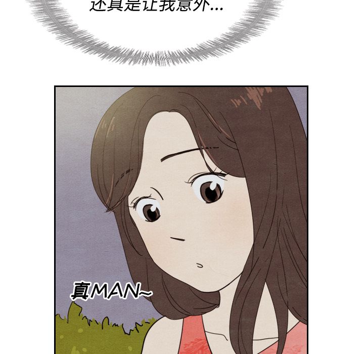 泰珠小姐的完美婚姻生活[h漫]韩漫全集-泰珠小姐的完美婚姻生活-第 14 章无删减无遮挡章节图片 