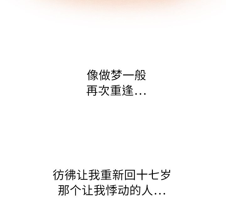 泰珠小姐的完美婚姻生活[h漫]韩漫全集-泰珠小姐的完美婚姻生活-第 14 章无删减无遮挡章节图片 