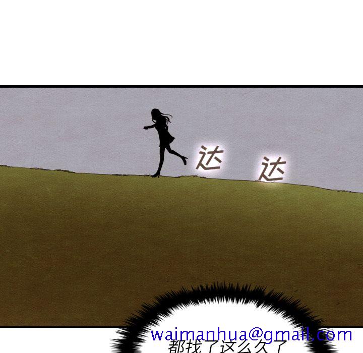 泰珠小姐的完美婚姻生活[h漫]韩漫全集-泰珠小姐的完美婚姻生活-第 14 章无删减无遮挡章节图片 