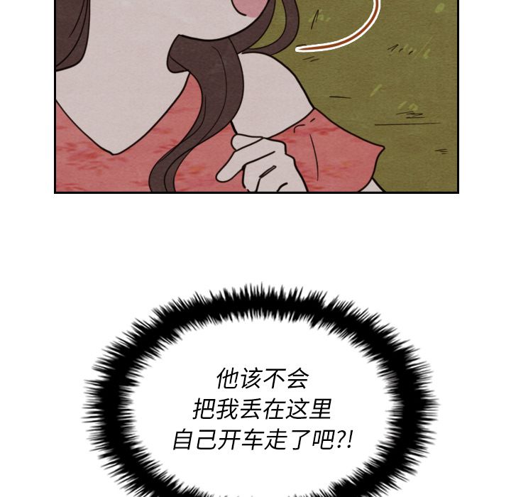 泰珠小姐的完美婚姻生活[h漫]韩漫全集-泰珠小姐的完美婚姻生活-第 14 章无删减无遮挡章节图片 