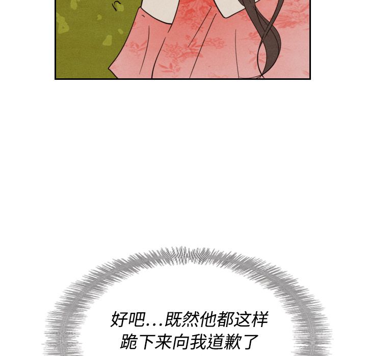 泰珠小姐的完美婚姻生活[h漫]韩漫全集-泰珠小姐的完美婚姻生活-第 14 章无删减无遮挡章节图片 