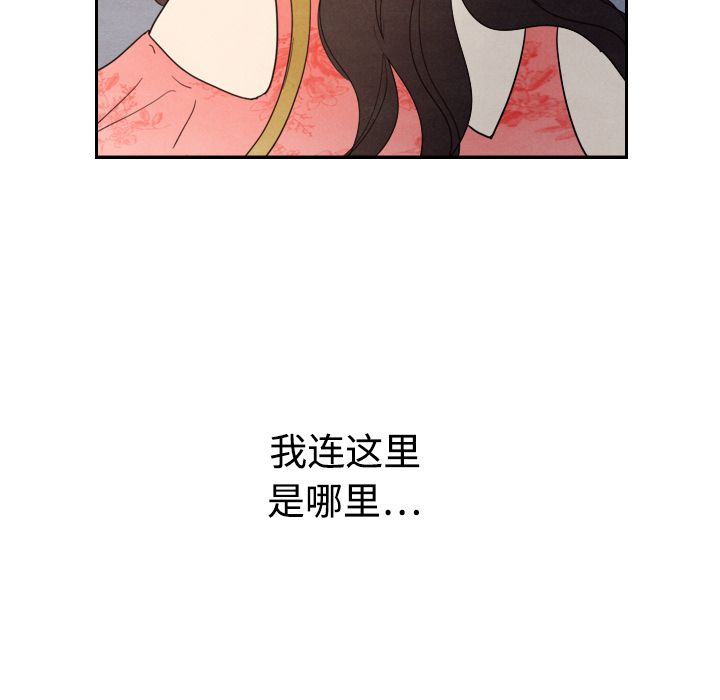 泰珠小姐的完美婚姻生活[h漫]韩漫全集-泰珠小姐的完美婚姻生活-第 14 章无删减无遮挡章节图片 