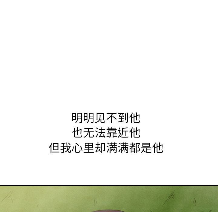 泰珠小姐的完美婚姻生活[h漫]韩漫全集-泰珠小姐的完美婚姻生活-第 14 章无删减无遮挡章节图片 