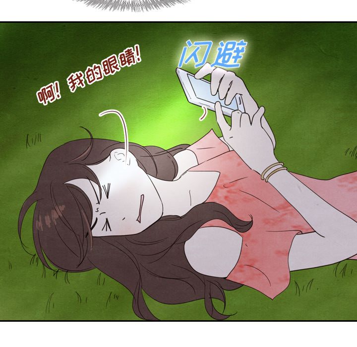 泰珠小姐的完美婚姻生活[h漫]韩漫全集-泰珠小姐的完美婚姻生活-第 15 章无删减无遮挡章节图片 