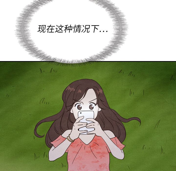 泰珠小姐的完美婚姻生活[h漫]韩漫全集-泰珠小姐的完美婚姻生活-第 15 章无删减无遮挡章节图片 