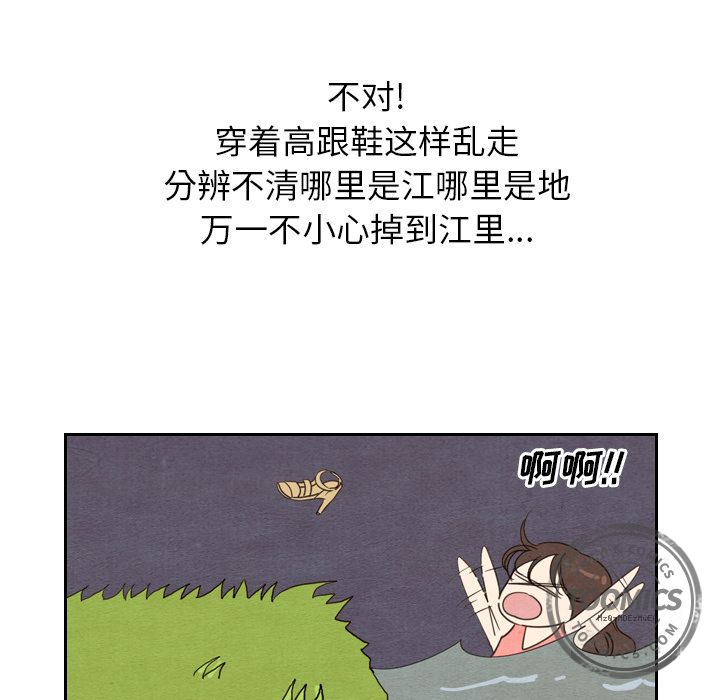泰珠小姐的完美婚姻生活[h漫]韩漫全集-泰珠小姐的完美婚姻生活-第 15 章无删减无遮挡章节图片 