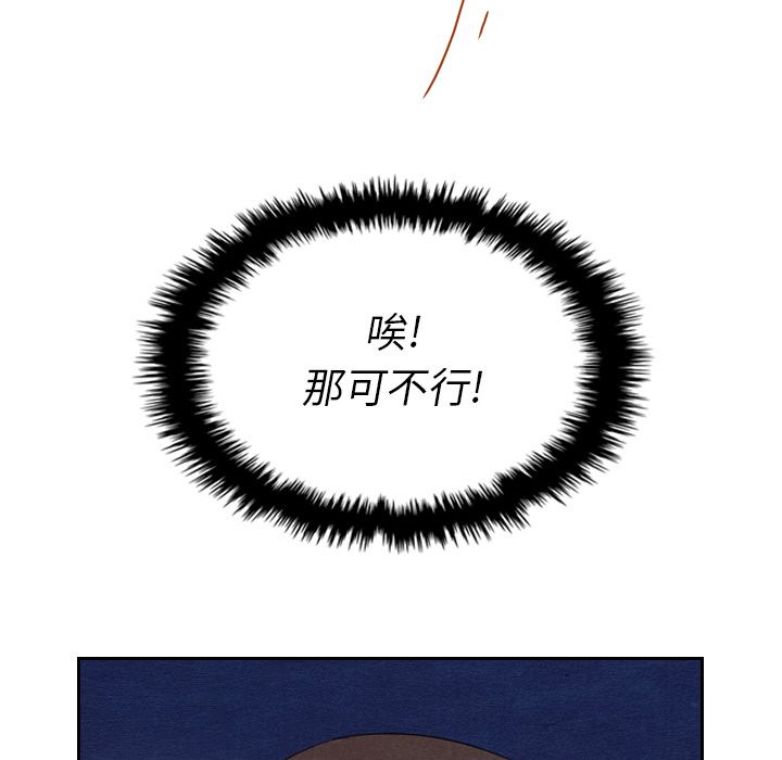 泰珠小姐的完美婚姻生活[h漫]韩漫全集-泰珠小姐的完美婚姻生活-第 15 章无删减无遮挡章节图片 