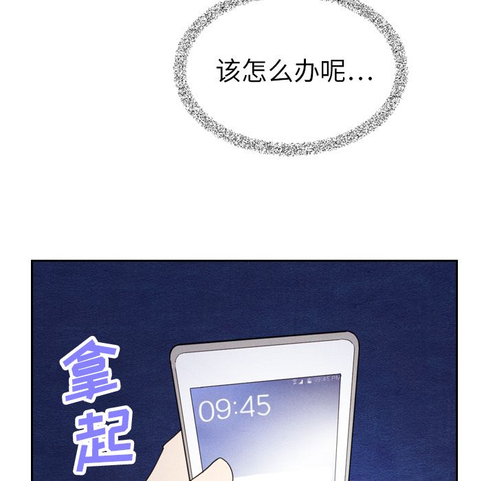 泰珠小姐的完美婚姻生活[h漫]韩漫全集-泰珠小姐的完美婚姻生活-第 15 章无删减无遮挡章节图片 