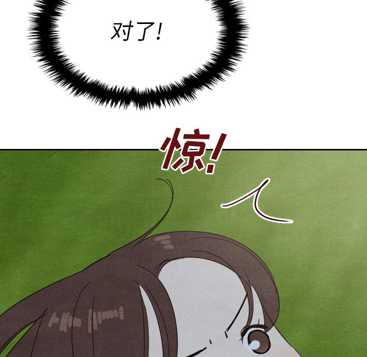 泰珠小姐的完美婚姻生活[h漫]韩漫全集-泰珠小姐的完美婚姻生活-第 15 章无删减无遮挡章节图片 