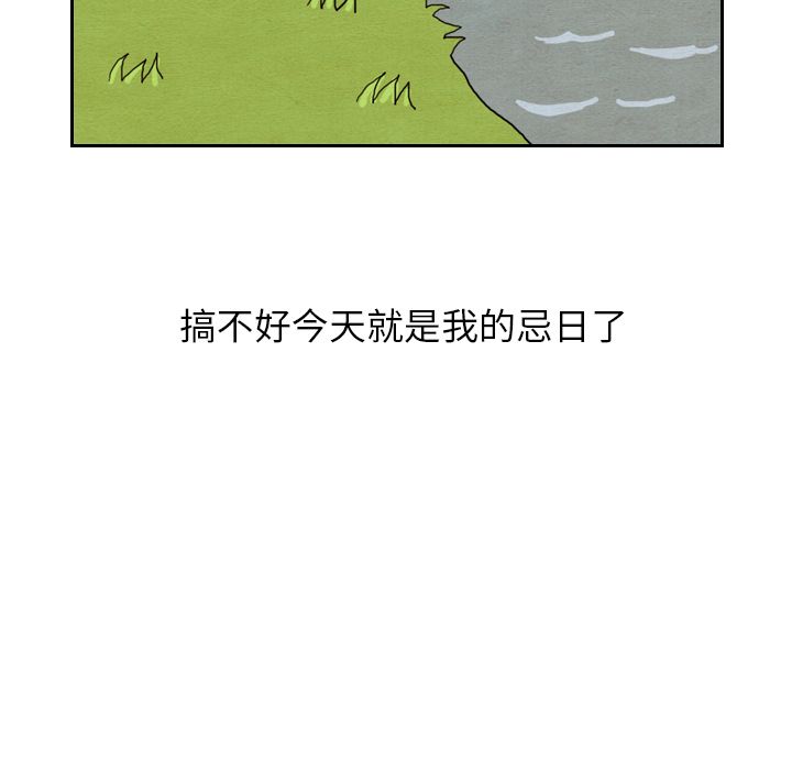 泰珠小姐的完美婚姻生活[h漫]韩漫全集-泰珠小姐的完美婚姻生活-第 15 章无删减无遮挡章节图片 