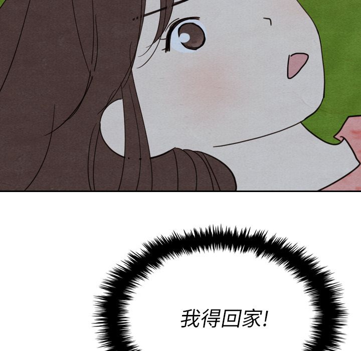 泰珠小姐的完美婚姻生活[h漫]韩漫全集-泰珠小姐的完美婚姻生活-第 15 章无删减无遮挡章节图片 