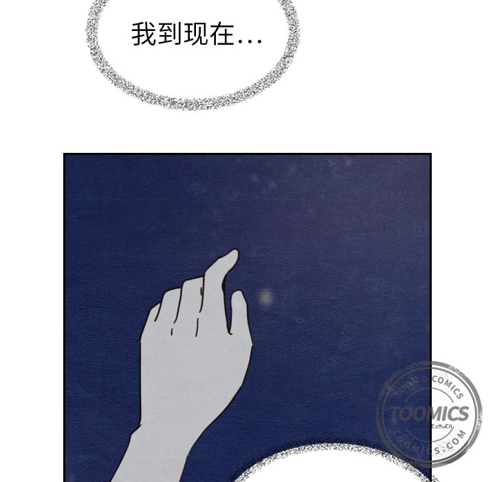 泰珠小姐的完美婚姻生活[h漫]韩漫全集-泰珠小姐的完美婚姻生活-第 15 章无删减无遮挡章节图片 