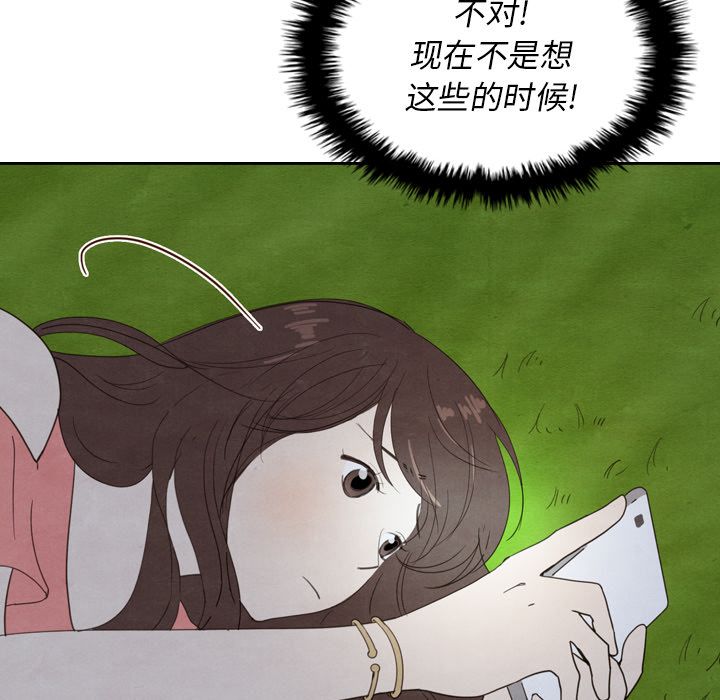 泰珠小姐的完美婚姻生活[h漫]韩漫全集-泰珠小姐的完美婚姻生活-第 15 章无删减无遮挡章节图片 