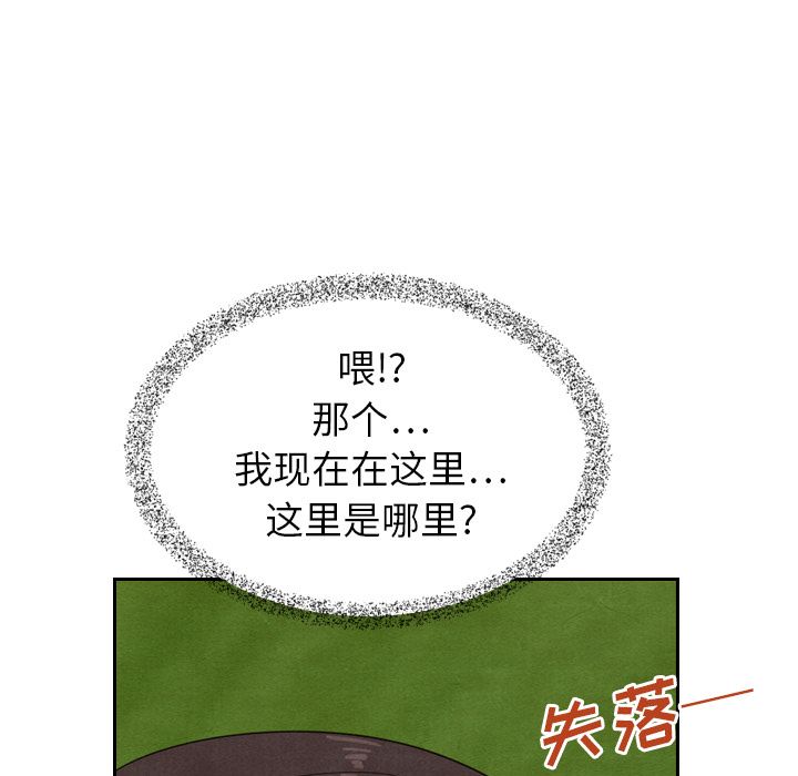 泰珠小姐的完美婚姻生活[h漫]韩漫全集-泰珠小姐的完美婚姻生活-第 15 章无删减无遮挡章节图片 