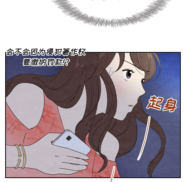 泰珠小姐的完美婚姻生活[h漫]韩漫全集-泰珠小姐的完美婚姻生活-第 15 章无删减无遮挡章节图片 