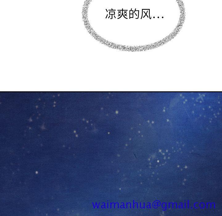 泰珠小姐的完美婚姻生活[h漫]韩漫全集-泰珠小姐的完美婚姻生活-第 15 章无删减无遮挡章节图片 
