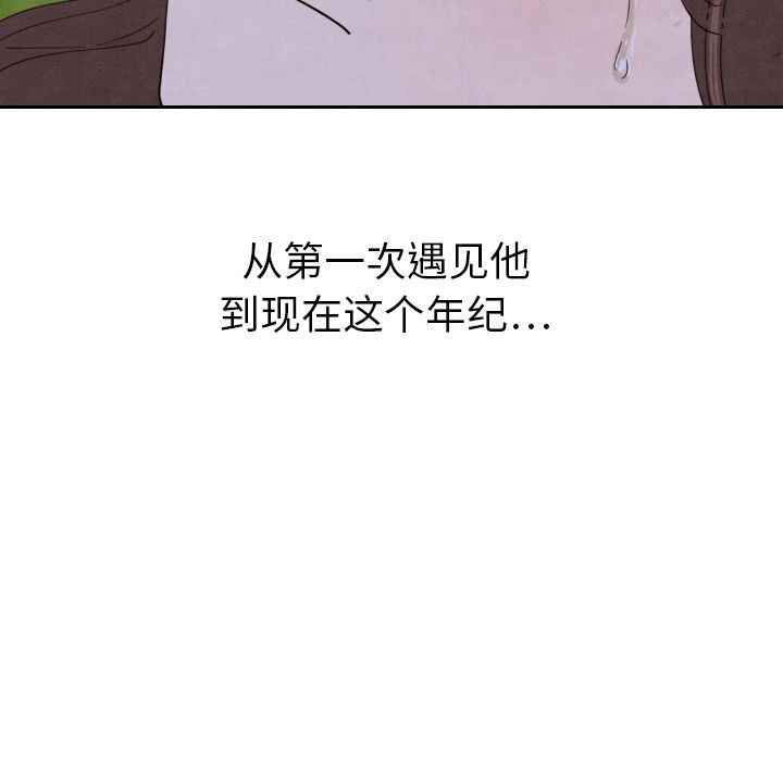 泰珠小姐的完美婚姻生活[h漫]韩漫全集-泰珠小姐的完美婚姻生活-第 15 章无删减无遮挡章节图片 