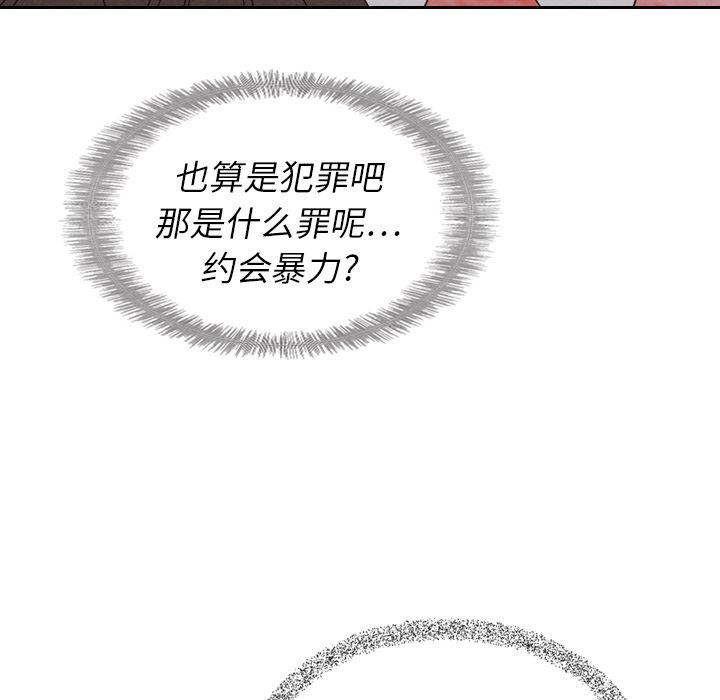 泰珠小姐的完美婚姻生活[h漫]韩漫全集-泰珠小姐的完美婚姻生活-第 15 章无删减无遮挡章节图片 