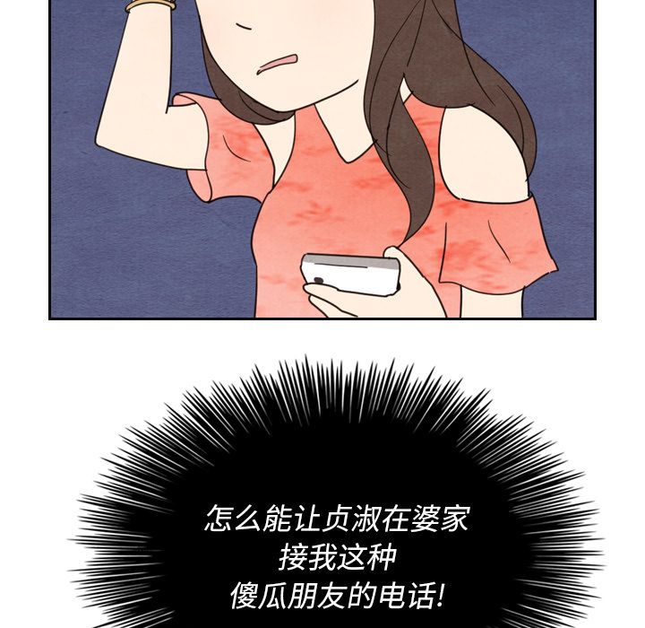 泰珠小姐的完美婚姻生活[h漫]韩漫全集-泰珠小姐的完美婚姻生活-第 15 章无删减无遮挡章节图片 