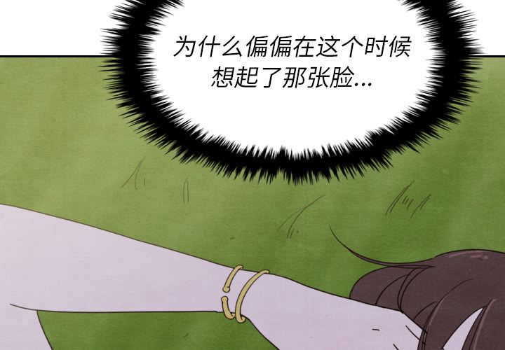 泰珠小姐的完美婚姻生活[h漫]韩漫全集-泰珠小姐的完美婚姻生活-第 15 章无删减无遮挡章节图片 
