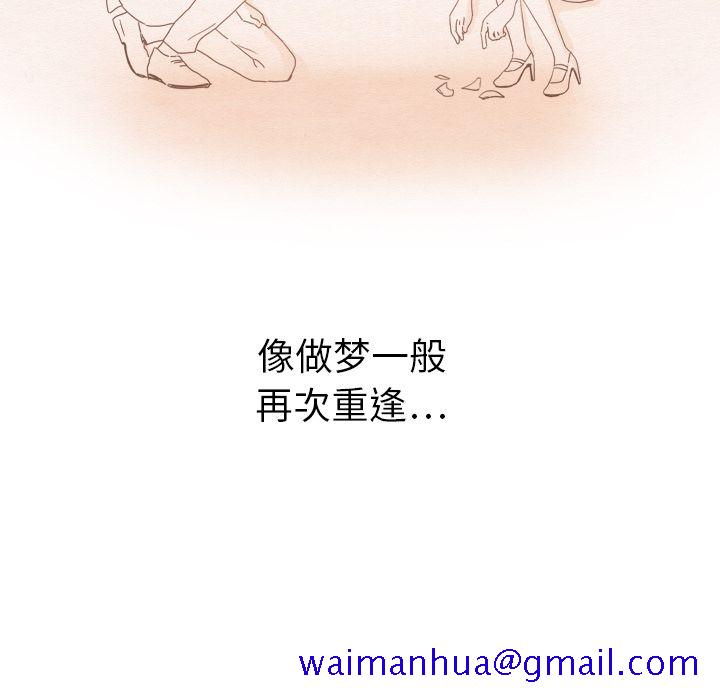 泰珠小姐的完美婚姻生活[h漫]韩漫全集-泰珠小姐的完美婚姻生活-第 15 章无删减无遮挡章节图片 
