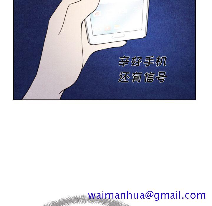 泰珠小姐的完美婚姻生活[h漫]韩漫全集-泰珠小姐的完美婚姻生活-第 15 章无删减无遮挡章节图片 