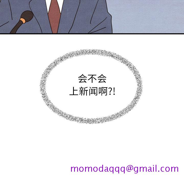 泰珠小姐的完美婚姻生活[h漫]韩漫全集-泰珠小姐的完美婚姻生活-第 15 章无删减无遮挡章节图片 