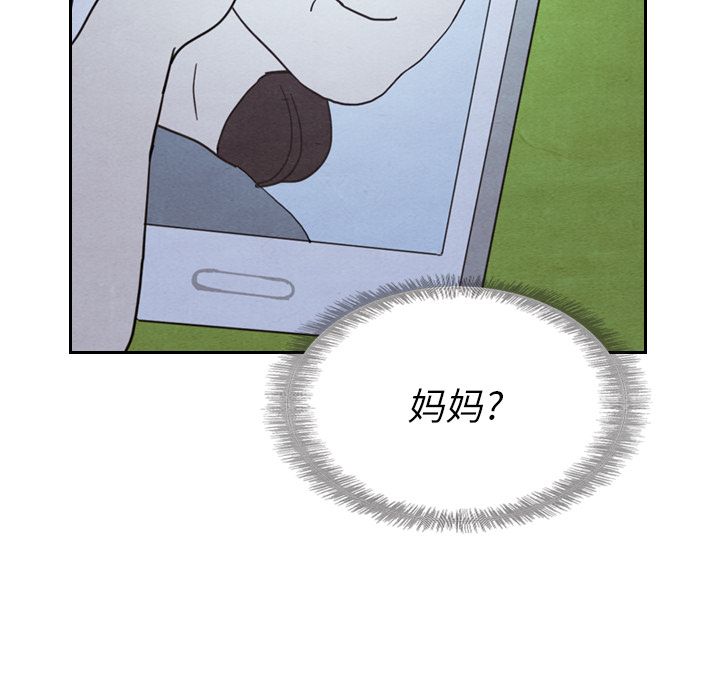 泰珠小姐的完美婚姻生活[h漫]韩漫全集-泰珠小姐的完美婚姻生活-第 15 章无删减无遮挡章节图片 
