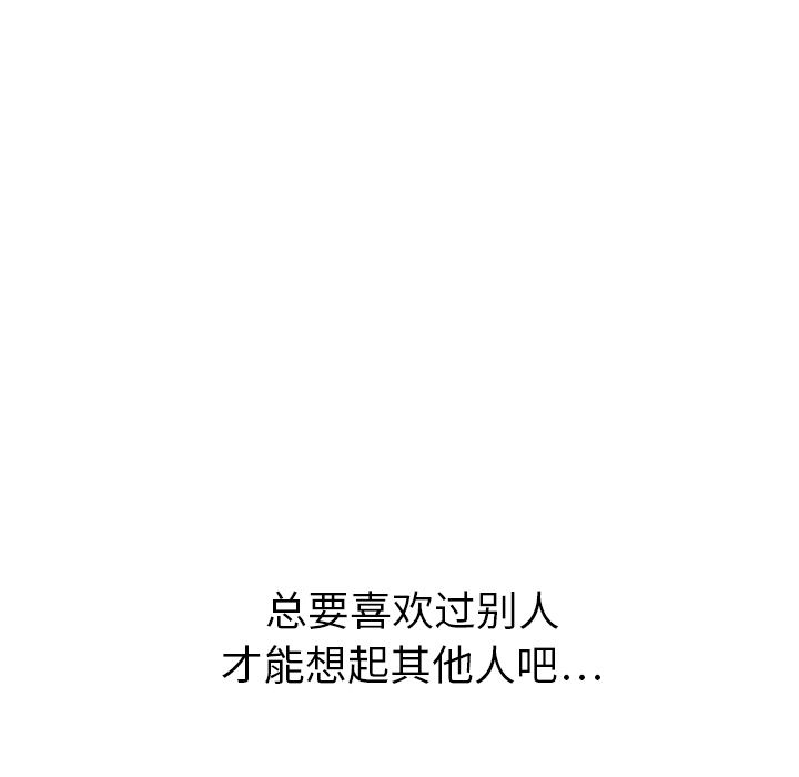 泰珠小姐的完美婚姻生活[h漫]韩漫全集-泰珠小姐的完美婚姻生活-第 15 章无删减无遮挡章节图片 