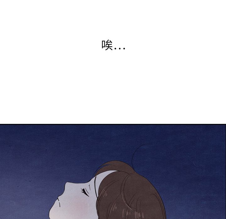 泰珠小姐的完美婚姻生活[h漫]韩漫全集-泰珠小姐的完美婚姻生活-第 15 章无删减无遮挡章节图片 