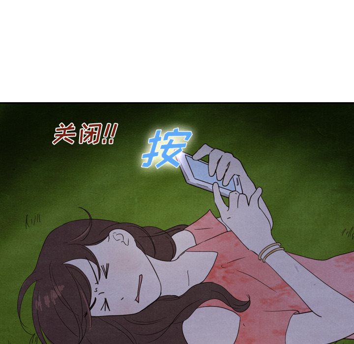 泰珠小姐的完美婚姻生活[h漫]韩漫全集-泰珠小姐的完美婚姻生活-第 15 章无删减无遮挡章节图片 