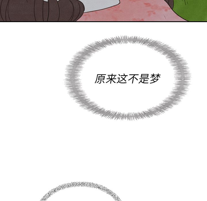 泰珠小姐的完美婚姻生活[h漫]韩漫全集-泰珠小姐的完美婚姻生活-第 15 章无删减无遮挡章节图片 
