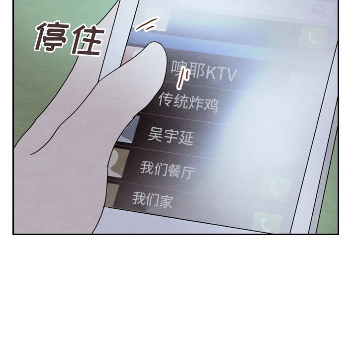 泰珠小姐的完美婚姻生活[h漫]韩漫全集-泰珠小姐的完美婚姻生活-第 15 章无删减无遮挡章节图片 