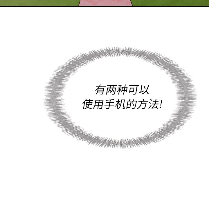 泰珠小姐的完美婚姻生活[h漫]韩漫全集-泰珠小姐的完美婚姻生活-第 15 章无删减无遮挡章节图片 