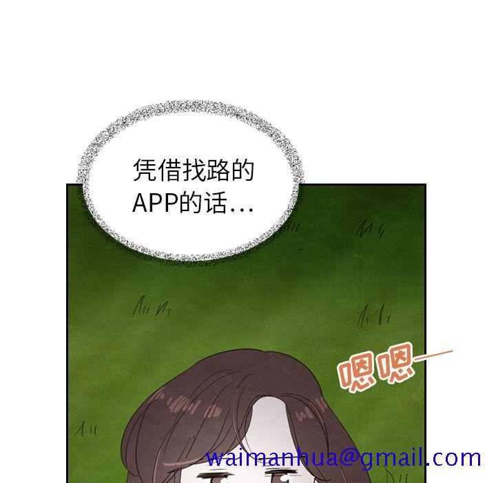 泰珠小姐的完美婚姻生活[h漫]韩漫全集-泰珠小姐的完美婚姻生活-第 15 章无删减无遮挡章节图片 
