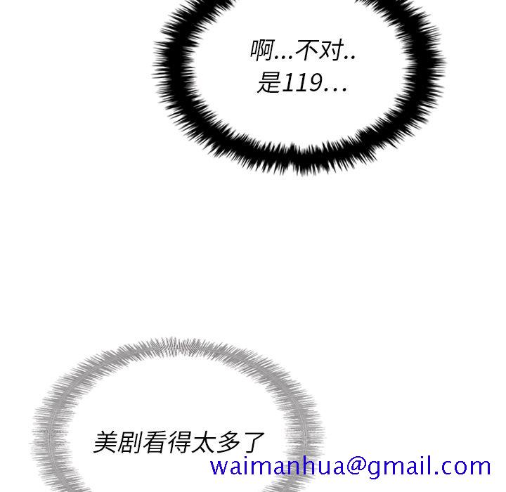 泰珠小姐的完美婚姻生活[h漫]韩漫全集-泰珠小姐的完美婚姻生活-第 15 章无删减无遮挡章节图片 