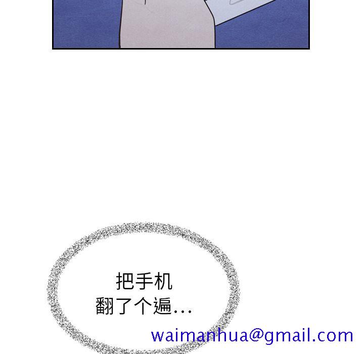 泰珠小姐的完美婚姻生活[h漫]韩漫全集-泰珠小姐的完美婚姻生活-第 15 章无删减无遮挡章节图片 