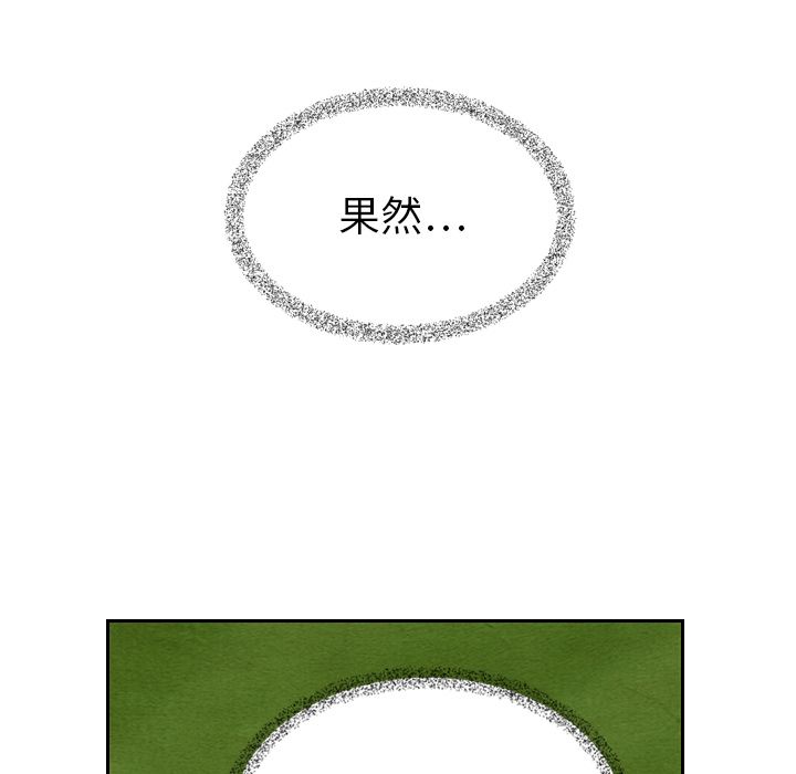 泰珠小姐的完美婚姻生活[h漫]韩漫全集-泰珠小姐的完美婚姻生活-第 15 章无删减无遮挡章节图片 