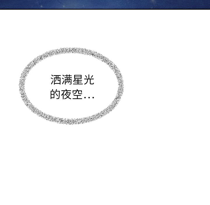 泰珠小姐的完美婚姻生活[h漫]韩漫全集-泰珠小姐的完美婚姻生活-第 15 章无删减无遮挡章节图片 