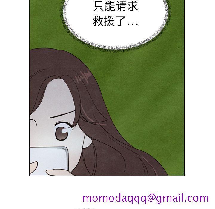 泰珠小姐的完美婚姻生活[h漫]韩漫全集-泰珠小姐的完美婚姻生活-第 15 章无删减无遮挡章节图片 