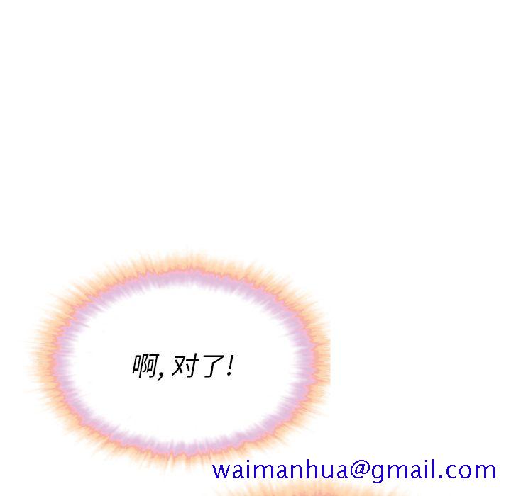 泰珠小姐的完美婚姻生活[h漫]韩漫全集-泰珠小姐的完美婚姻生活-第 15 章无删减无遮挡章节图片 