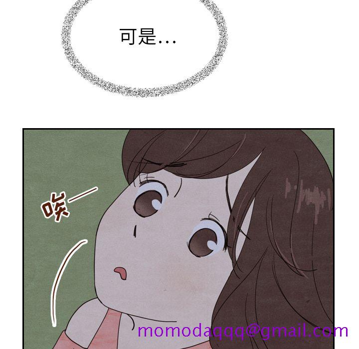 泰珠小姐的完美婚姻生活[h漫]韩漫全集-泰珠小姐的完美婚姻生活-第 15 章无删减无遮挡章节图片 