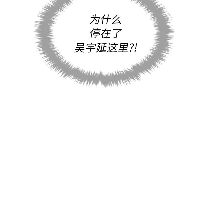 泰珠小姐的完美婚姻生活[h漫]韩漫全集-泰珠小姐的完美婚姻生活-第 15 章无删减无遮挡章节图片 