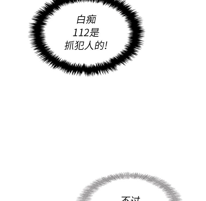 泰珠小姐的完美婚姻生活[h漫]韩漫全集-泰珠小姐的完美婚姻生活-第 15 章无删减无遮挡章节图片 