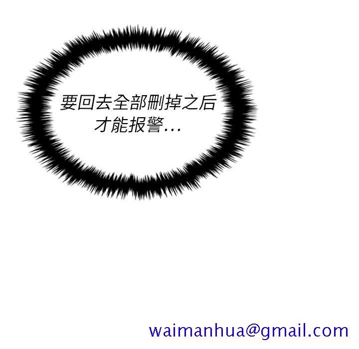 泰珠小姐的完美婚姻生活[h漫]韩漫全集-泰珠小姐的完美婚姻生活-第 15 章无删减无遮挡章节图片 